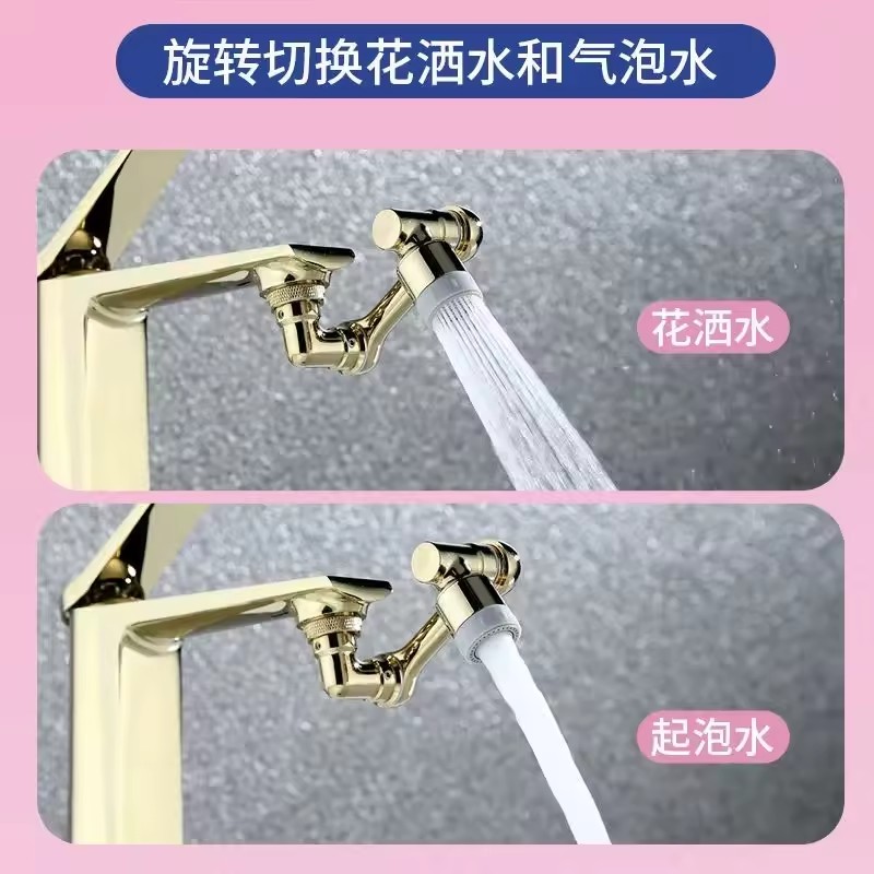 Emas 1080 °   Kepala Semprotan - Home Bar Sink ulasan dan harga