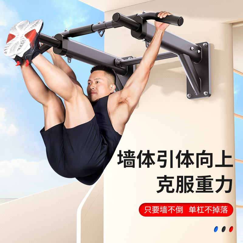Bar Horizontal Dinding untuk P - Home Bar And Gym ulasan dan harga
